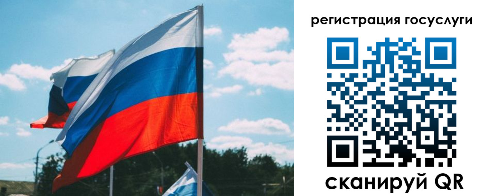 временная регистрация недорого в Кирово-Чепецке