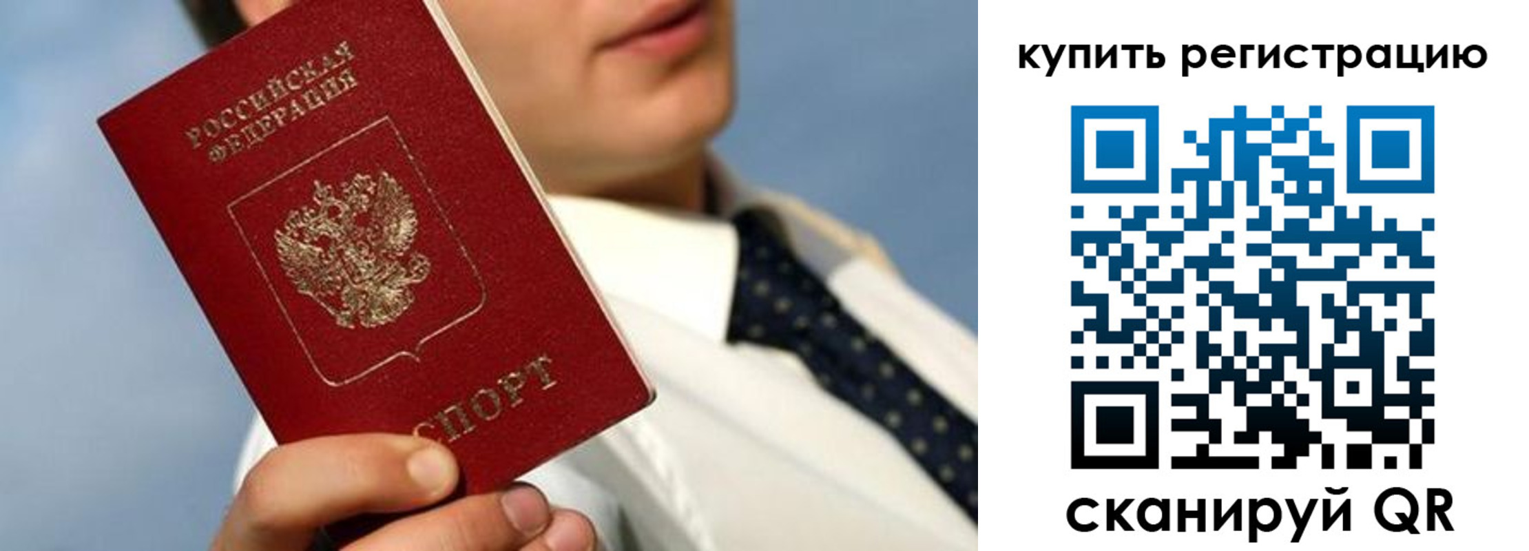 пропишу в квартире в Кирово-Чепецке
